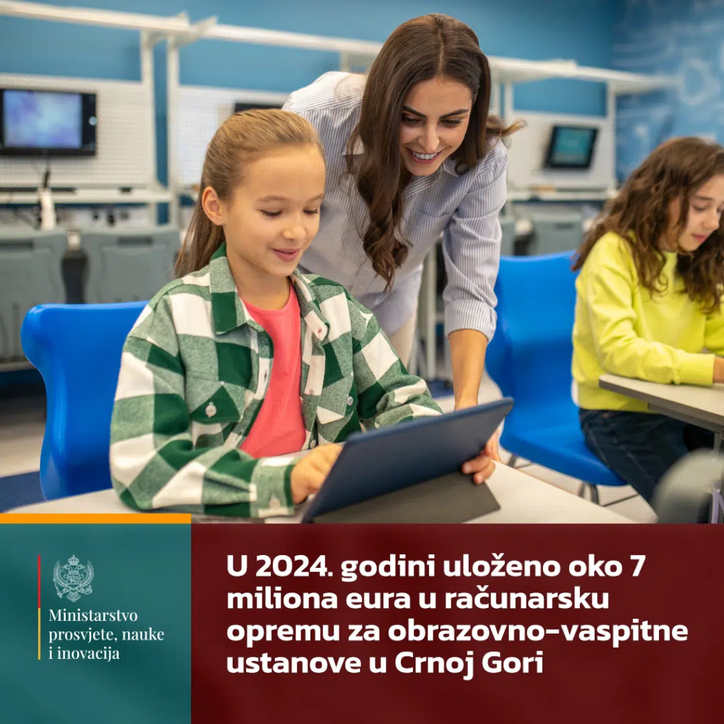 MPNI: U računarsku opremu uloženo oko sedam miliona eura