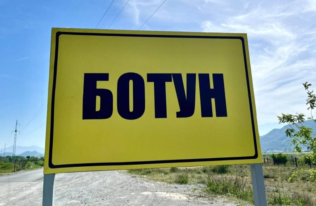 Bez kolektora u Botunu raste ekološki i finansijski račun za građane
